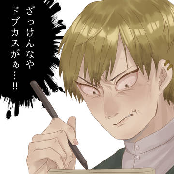 レポ絵