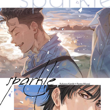 【11/23】流リョ新刊サンプル