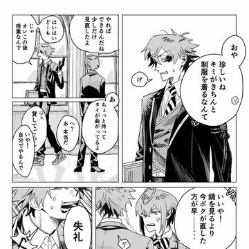 リドエー