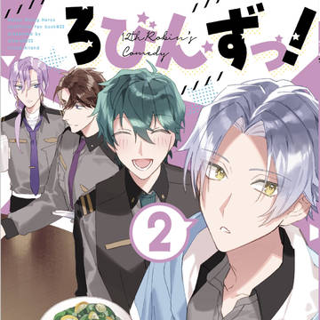 12期本新刊サンプル