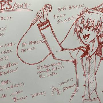 ときメモGS2 ハリー