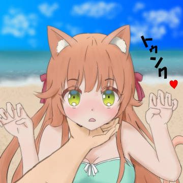 トゥンクするカナデ