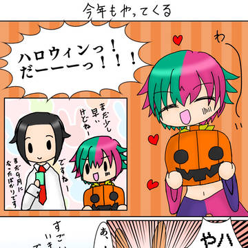 【メカネク】シャッフルハロウィン！