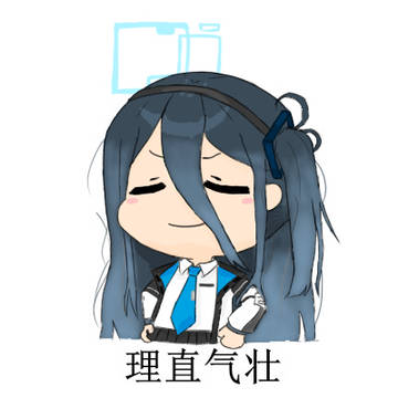 爱丽丝