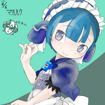 マルルク
