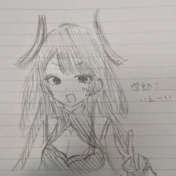 描いてみた