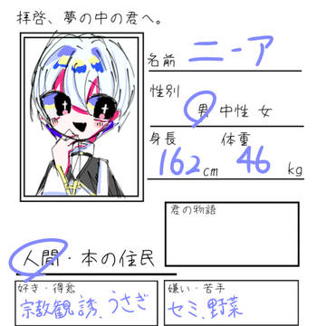 参加!