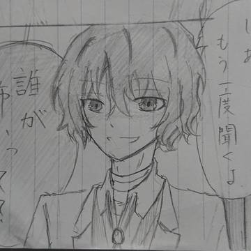 あなたの顔が怖いんよ！！！