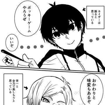 11月11日
