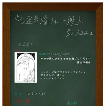 クレリリお品書き