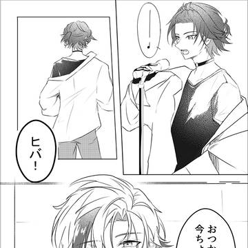 ヴォ＋ろふ捏造ミステリ1