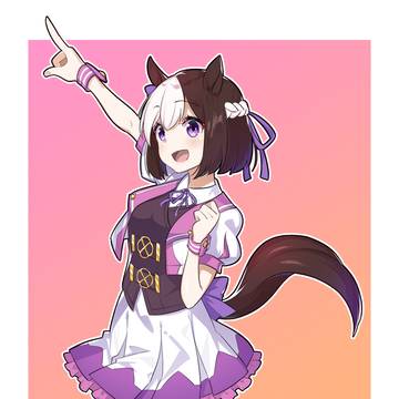 スぺちゃん!
