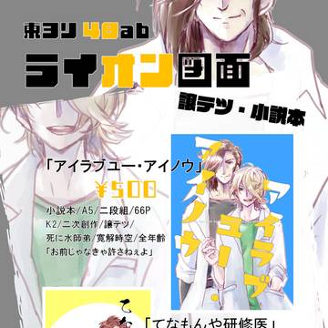 11/23 命のK譜 おしながき