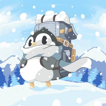 企鵝踏上旅途