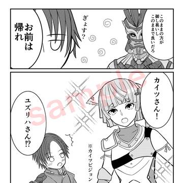 【11/23】コロニー9無料配布本サンプル【ゼノオンリー】