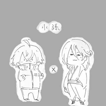 まんがのようならくがき水孫