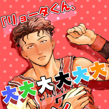 【11/23　スパーク　新刊サンプル】
