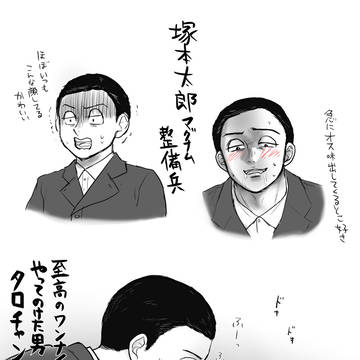 蛍火艶夜