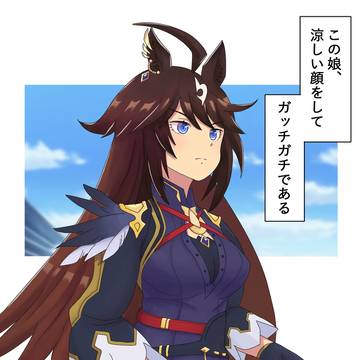 ドゥラメンテの性格論争(ウマ娘)