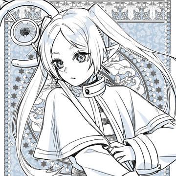 フリーレン