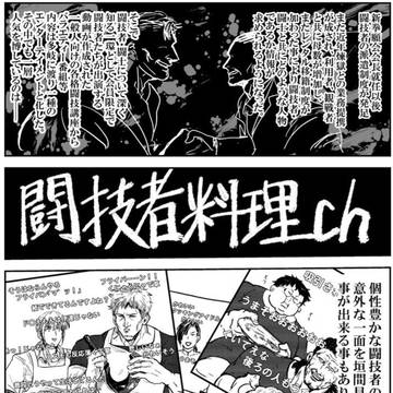 COMIC CITY SPARK18 ガオサー新刊サンプル