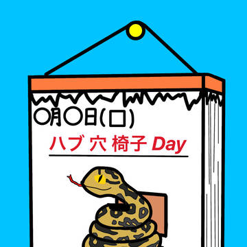 𝐇𝐚𝐯𝐞 𝐚 𝐧𝐢𝐜𝐞 𝐝𝐚𝐲