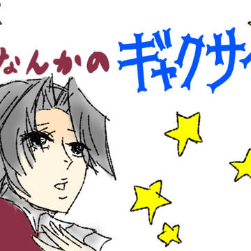 なんかのさなぎだったんじゃない