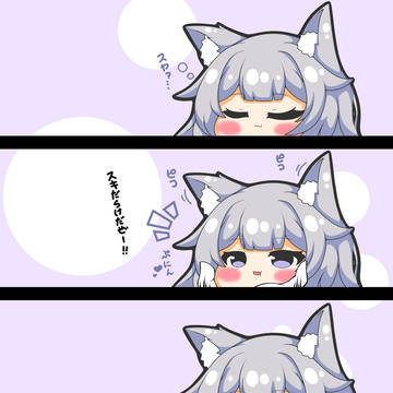 信濃さんはぷにられたい