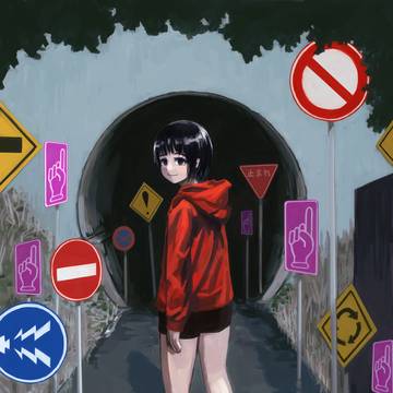 穴