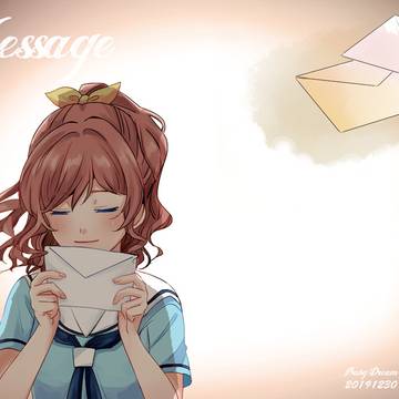 Message