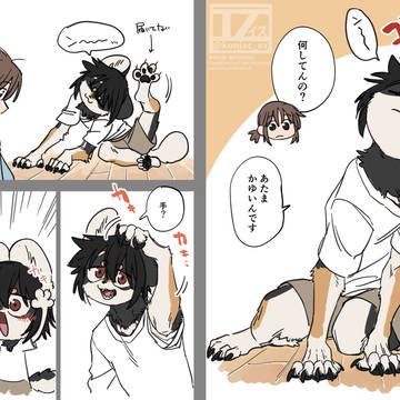 ライカンまとめ