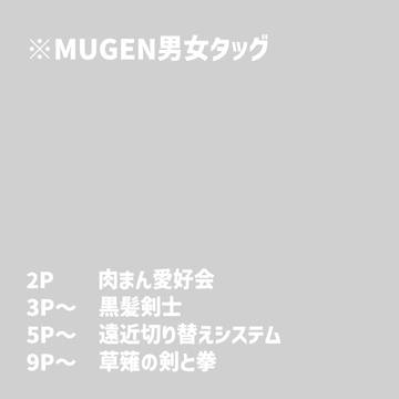 まとめ④
