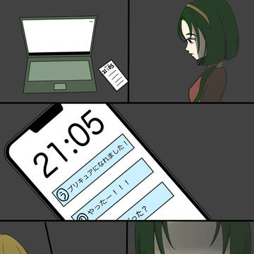 7話終了前の願望ナツこま