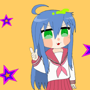 こなた