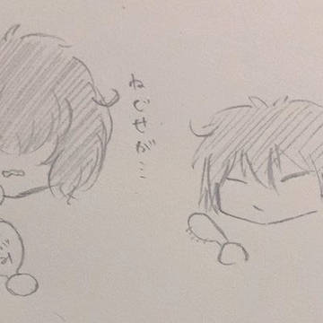 らんぽおアナログ落書き