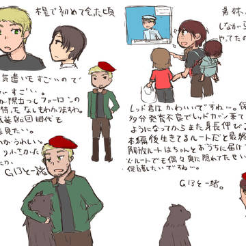 レッドガンまとめ