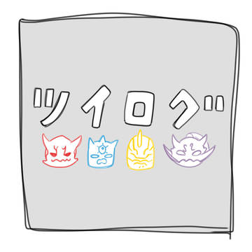 電王まとめ