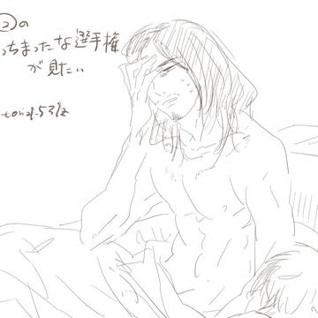 【腐向け】曲種