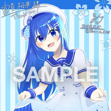 Skebイラスト①