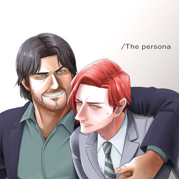 新刊「/The persona」サンプル