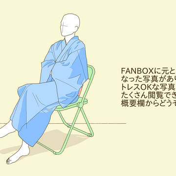 【トレスOK】着物男性のポーズ|イスに座る