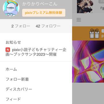 祝フォロワー40人