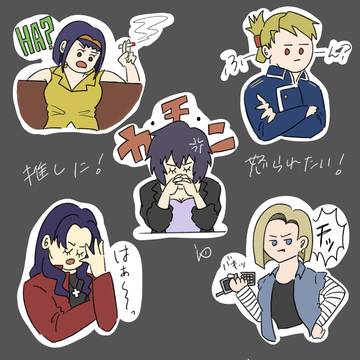 推しに怒られたい‼️