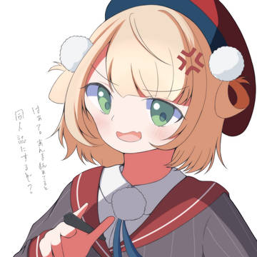 イラストレーターの脅し文句