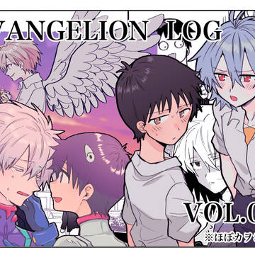 EVANGELION LOG 02