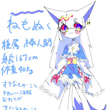 代理ちゃん作りました!