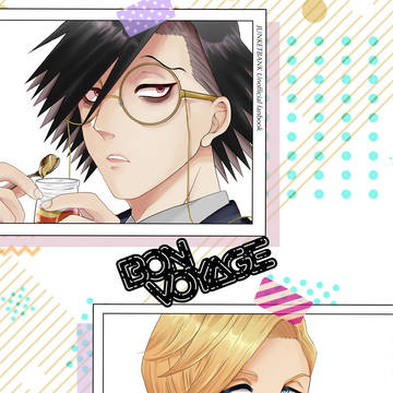 【一賭千金2新刊】BON VOYAGE【さめしし】