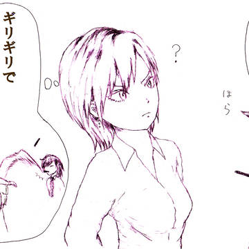 いろいろ4