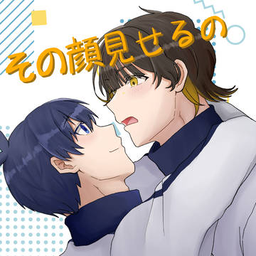 11/23 蜂潔新刊サンプル