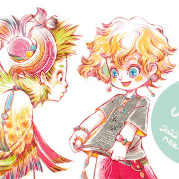【ガウとリルム】6のUT!